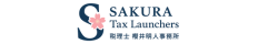 名古屋市の中小企業の右腕となる税理士